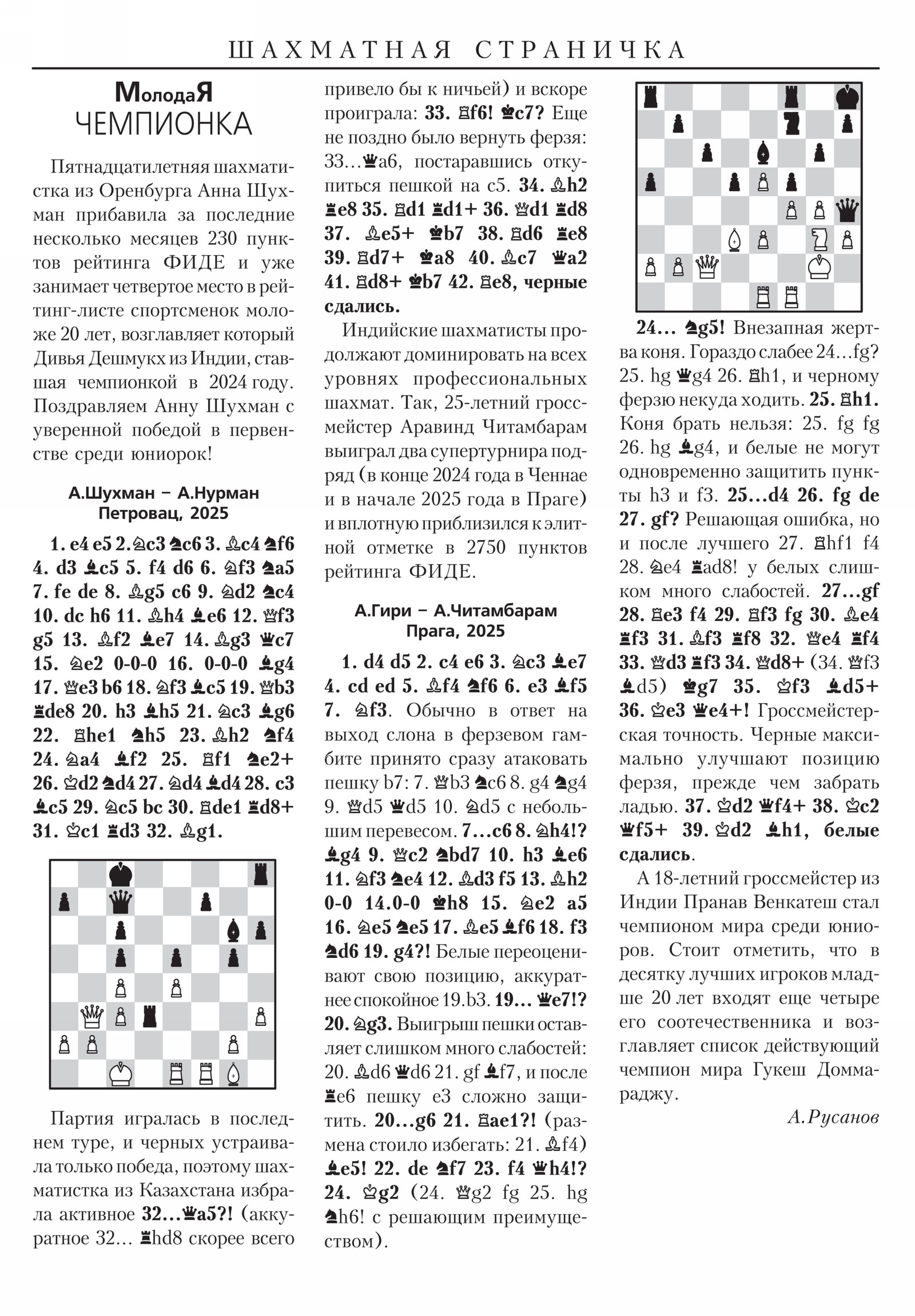 Обложка (с. 3)