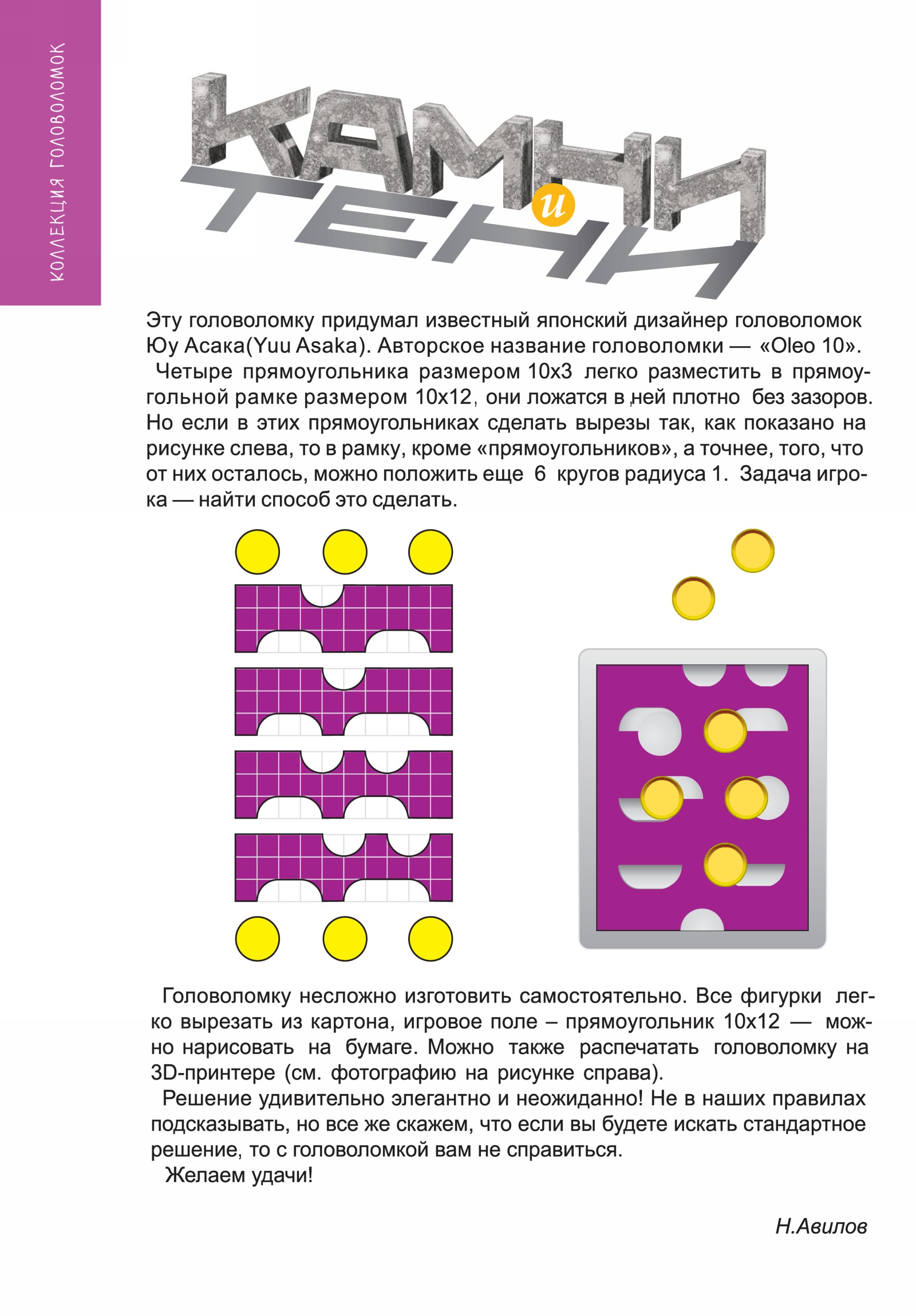 Обложка (с. 2)