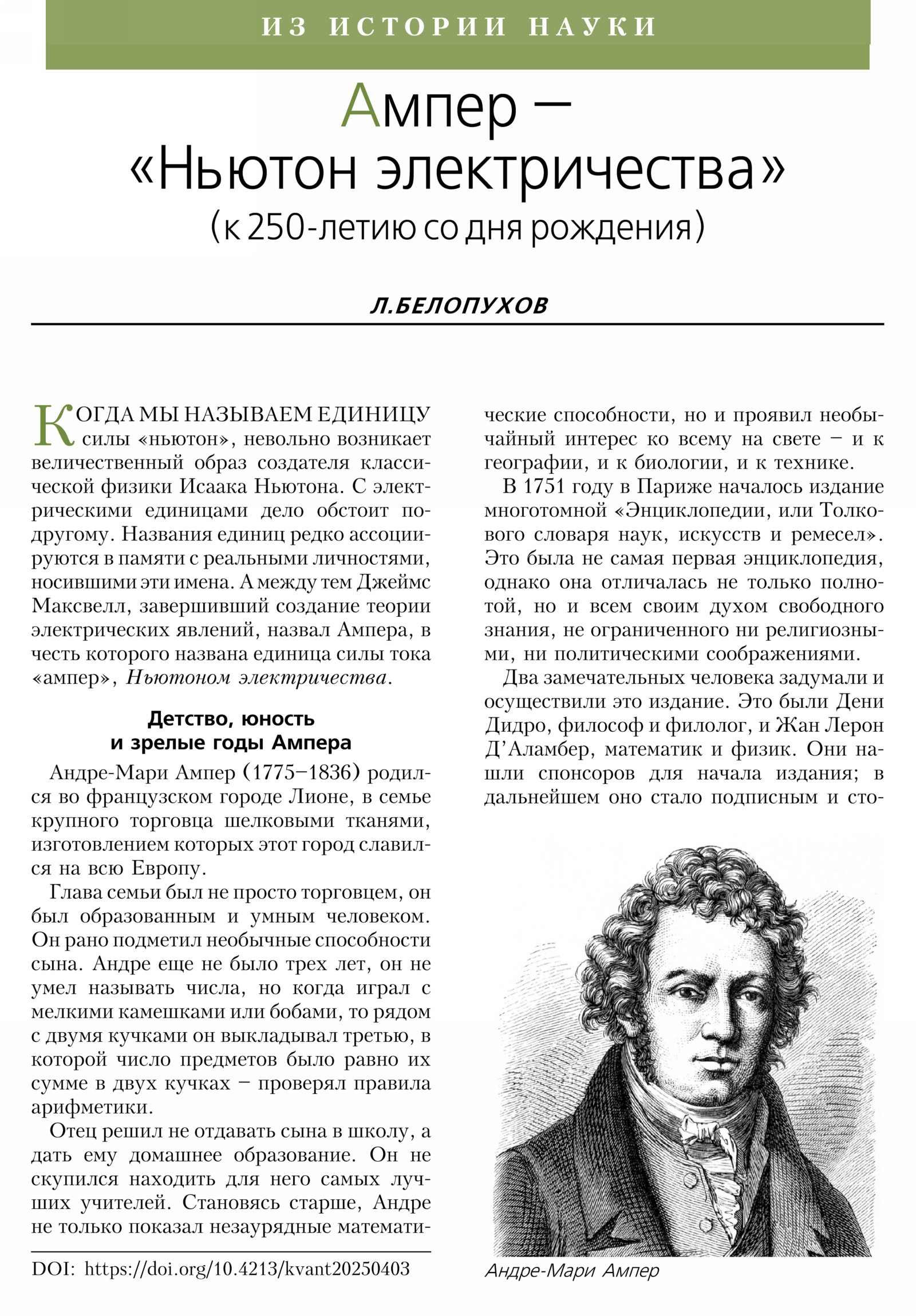 Стр. 15