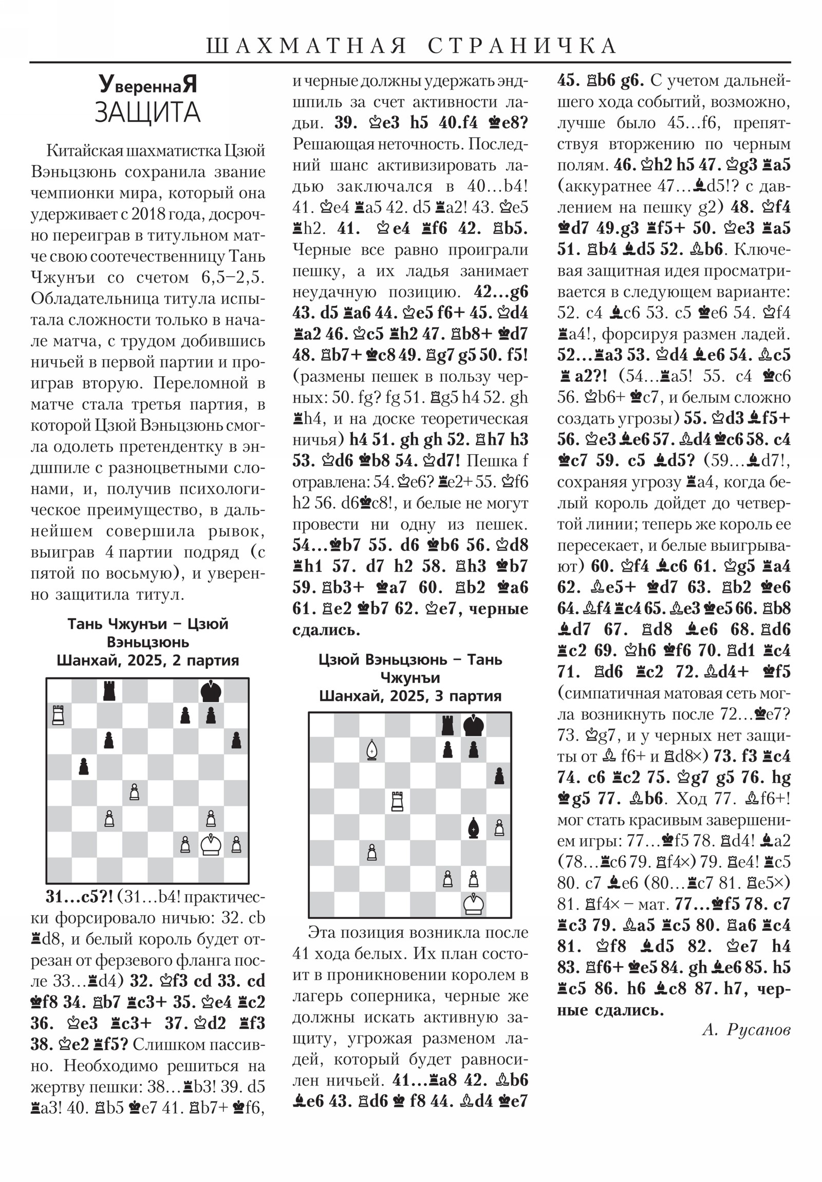 Обложка (с. 3)