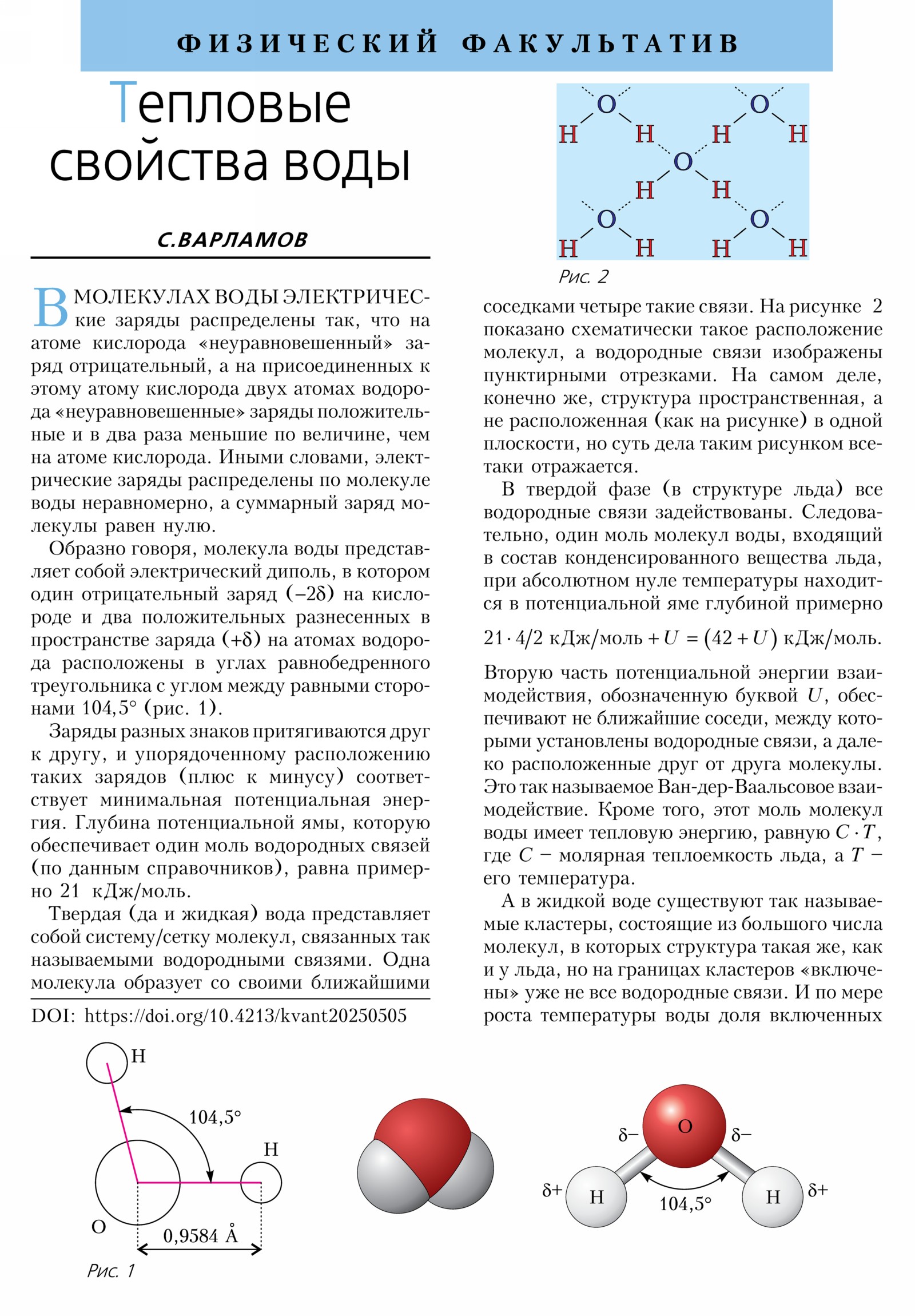 Стр. 43