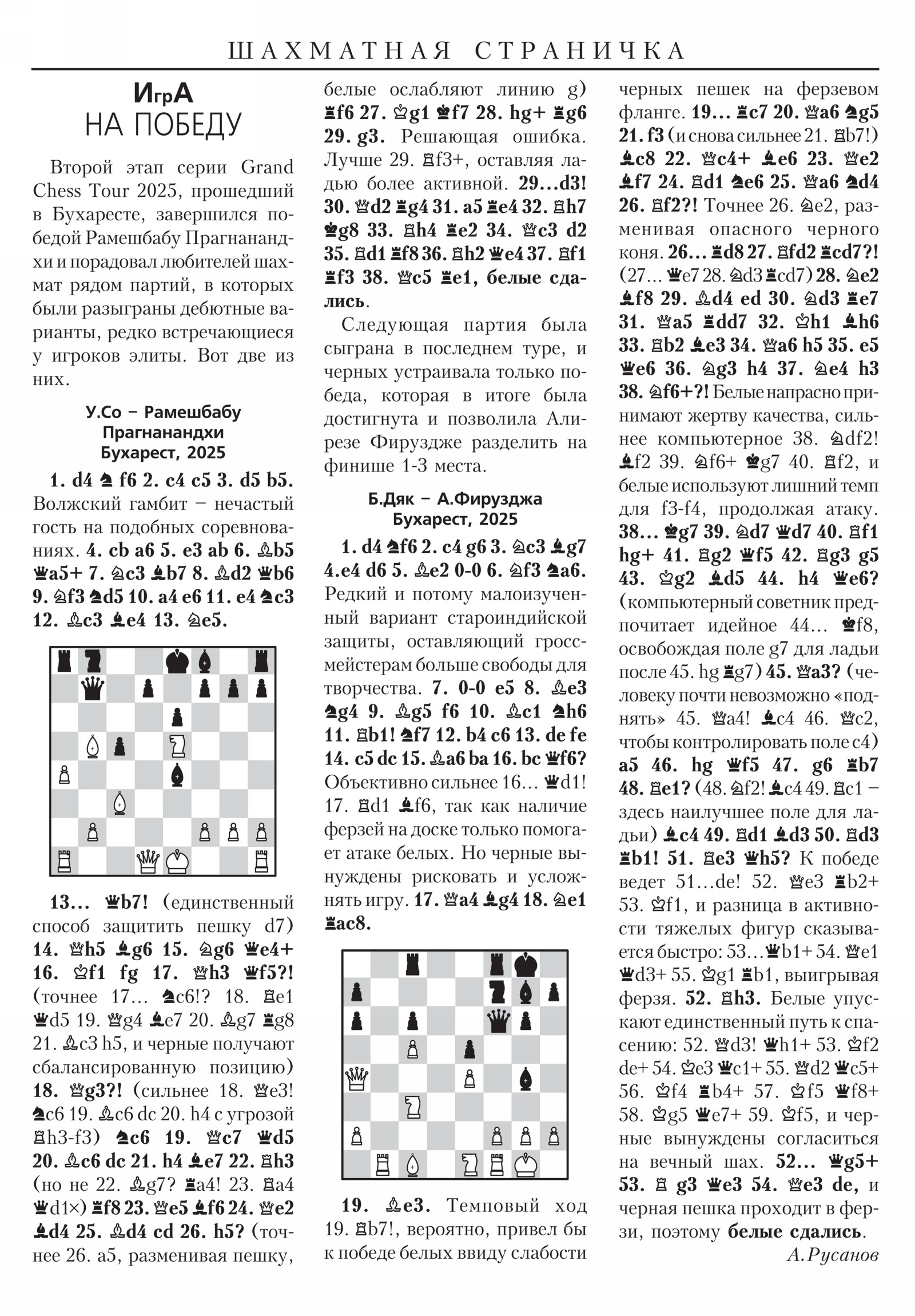 Обложка (с. 3)