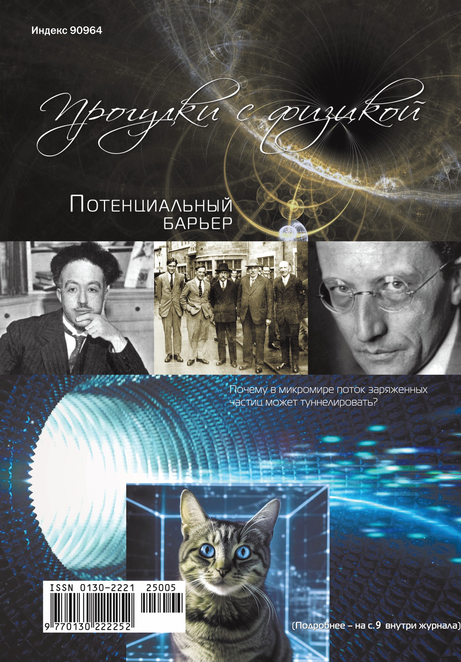 Обложка (с. 4)