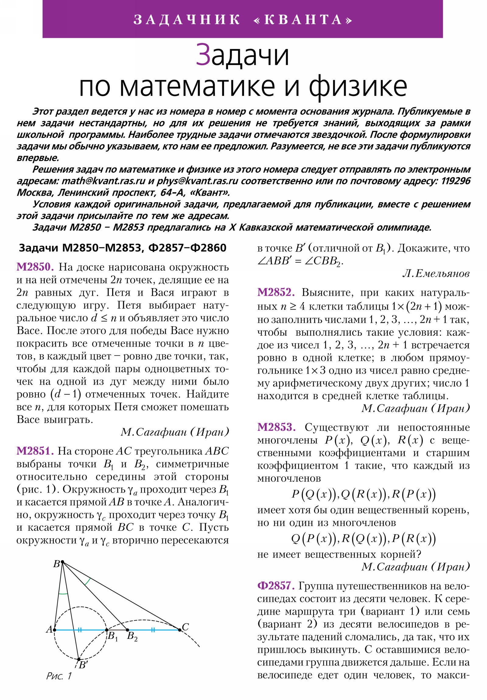 Стр. 26
