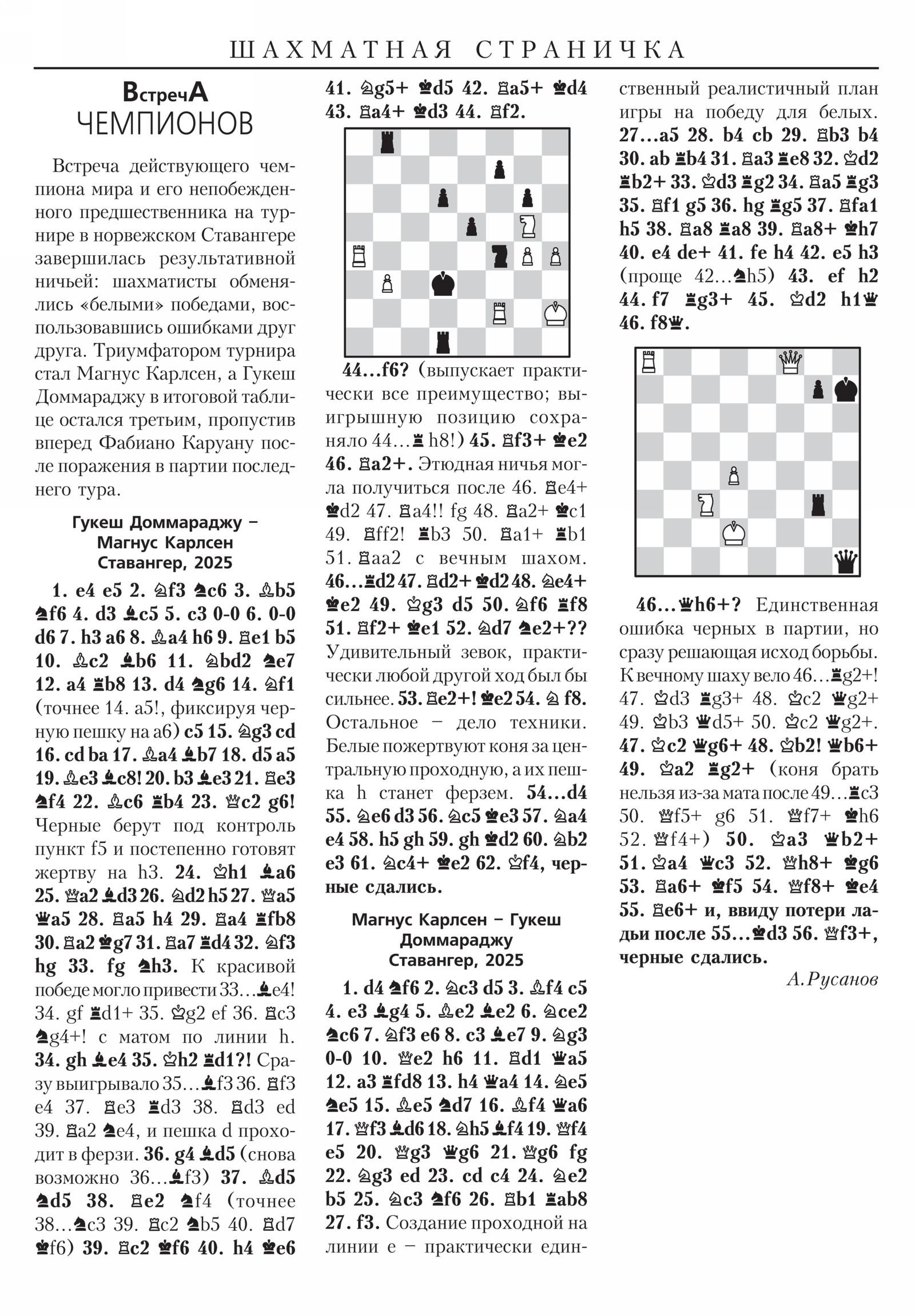 Обложка (с. 3)