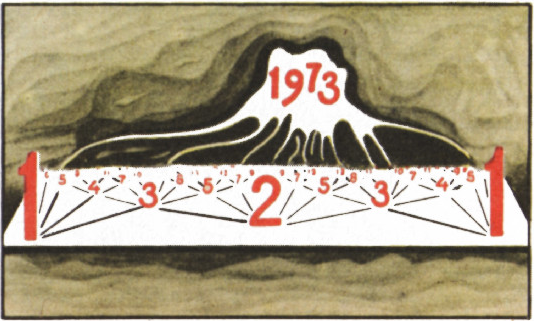 Рис. 1