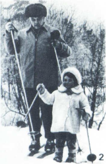 2. А. И. Берг с дочкой (1964&nbsp;г.)