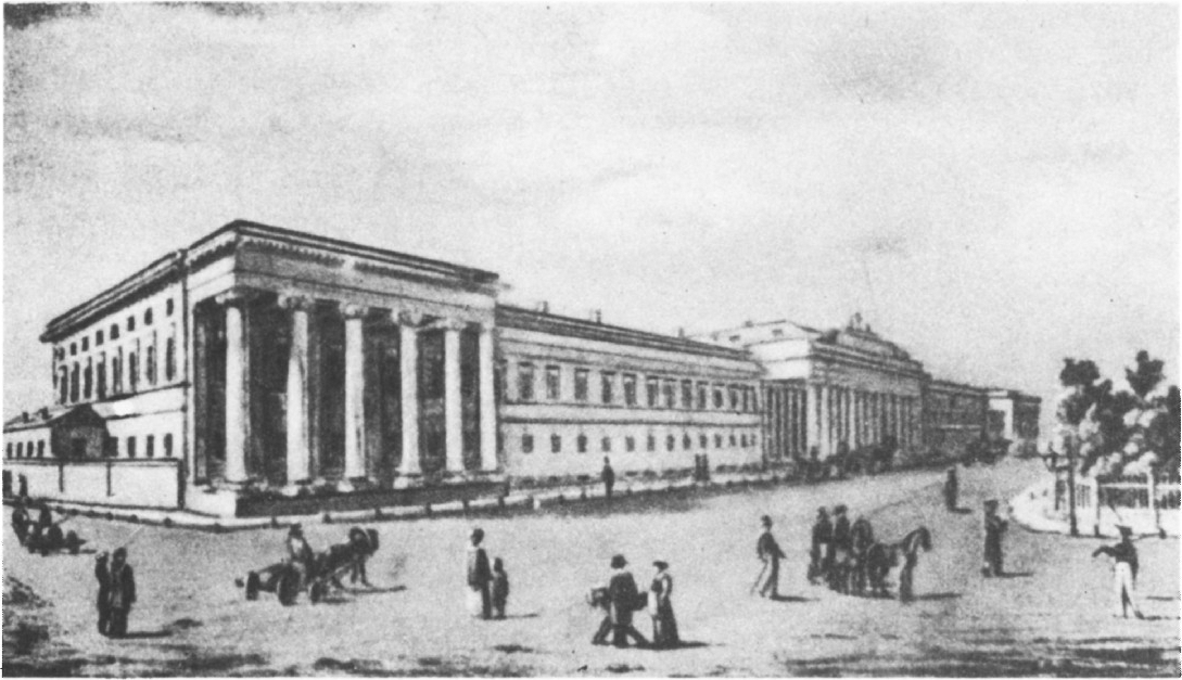 Казанский университет в 1840-е годы. С&nbsp;литографии В.&nbsp;Турина.