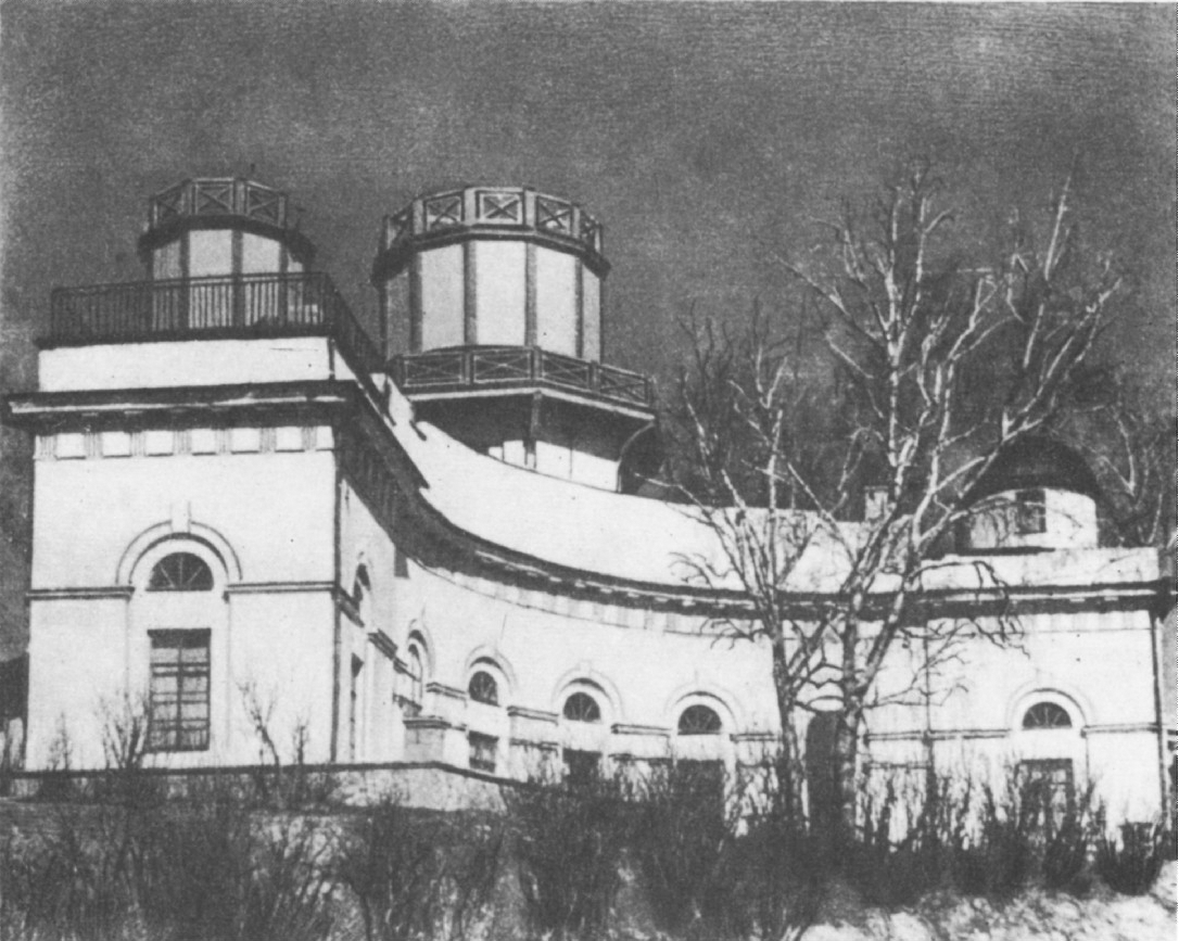 Астрономическая обсерватория Казанского университета. Арх. М.&nbsp;П.&nbsp;Коринфский, 1834—1842&nbsp;гг.