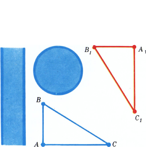 Рис. 9